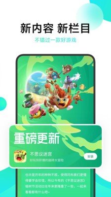 次元百宝袋最新版下载2023版本