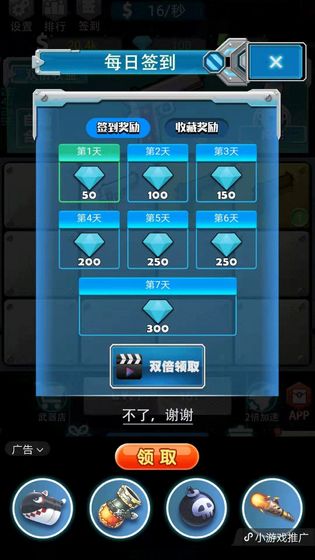 98k枪神下载手机版