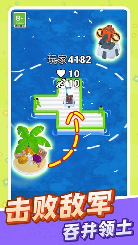 激斗绝地反击下载最新版