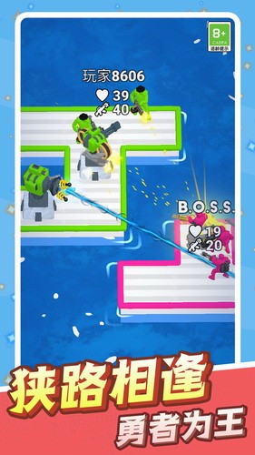 激斗绝地反击下载最新版