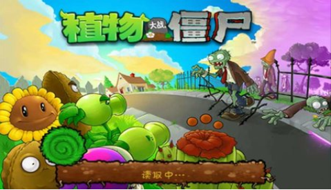 植物大战僵尸原版2023版本下载