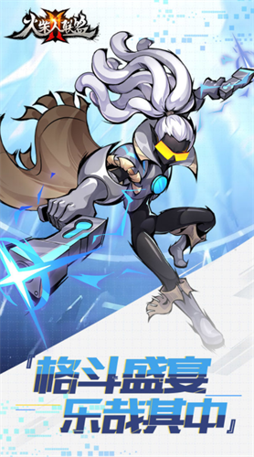 火柴人联盟2 2022下载最新app