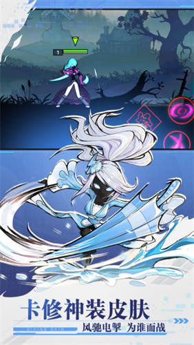 火柴人联盟2 2022下载最新app