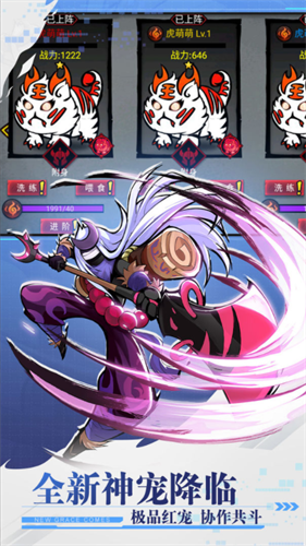 火柴人联盟2 2022下载最新app