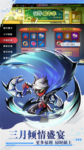 火柴人联盟2 2022下载最新app