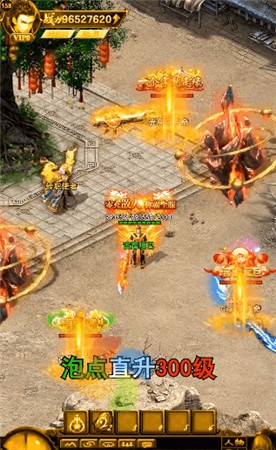 神器传奇苹果版免费版