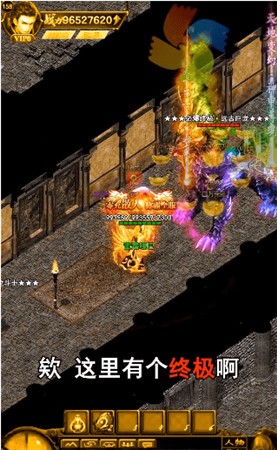 神器传奇苹果版免费版