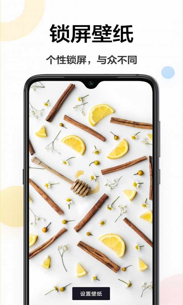 幻影壁纸手机版苹果版