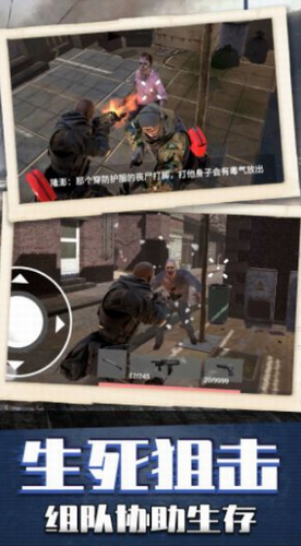 枪神模拟器最新版本