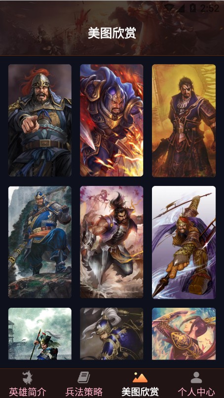 英雄壁纸图片大全安卓下载2023