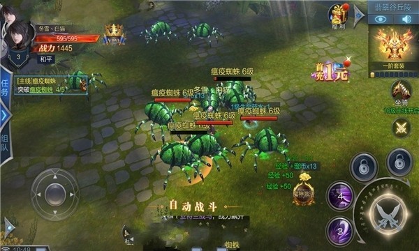 山海蛊神录手机苹果下载