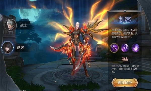 山海蛊神录手机苹果下载