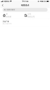 哈达出行下载手机版