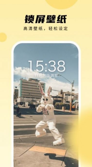 皮皮动态壁纸苹果版