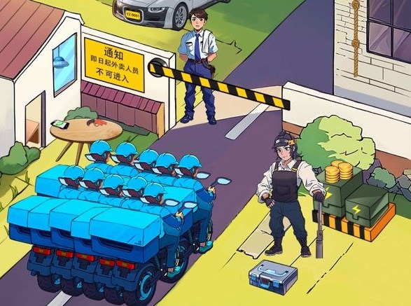 汉字找茬王想办法让外卖送进小区答案分享