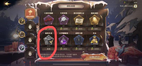 手游哈利波特在哪里 哈利波特手游游戏攻略