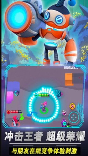 啵比大乱斗2023最新版下载