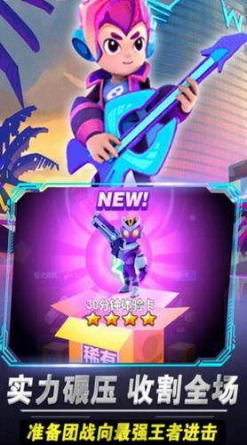 啵比大乱斗2023最新版下载