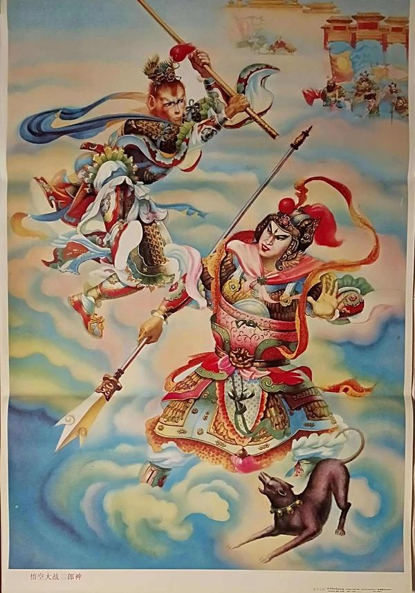 王者荣耀孙悟空杨戬谁厉害