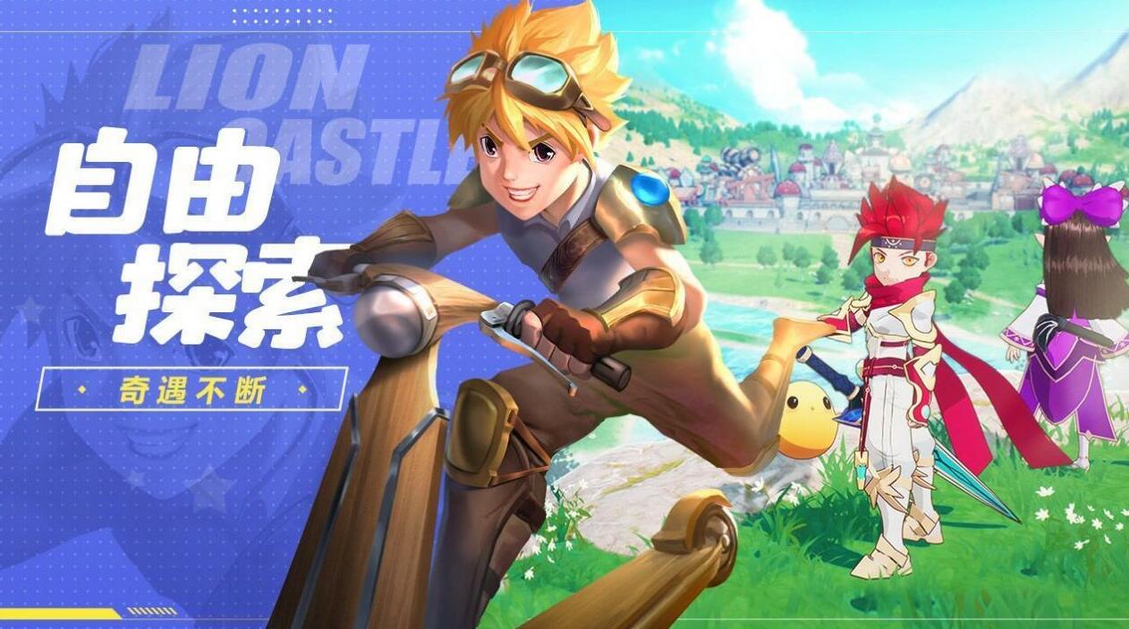 浮空幻想手机下载苹果版