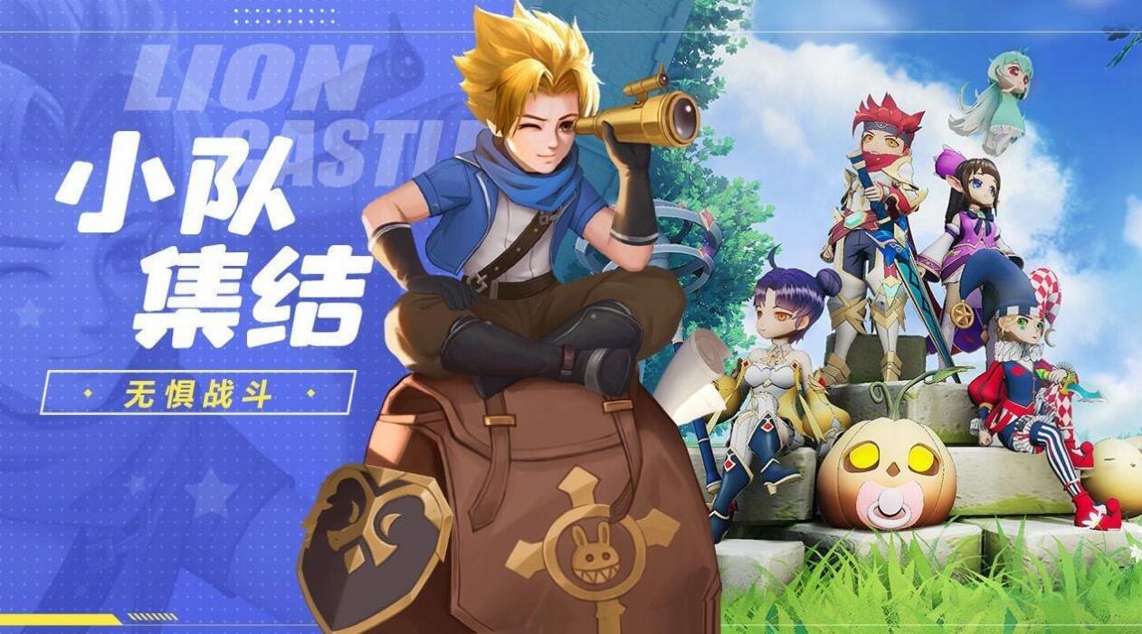 浮空幻想手机下载苹果版