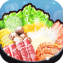 火锅店模拟器2023最新版本安卓版