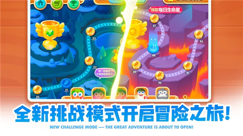 保卫萝卜2破解版无限金币钻石版app安卓版