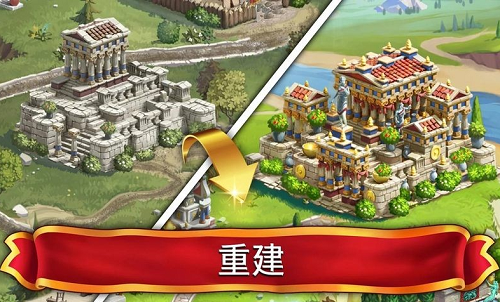 罗马消消乐重建城市2023安卓版下载