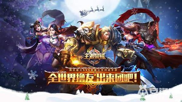 王者荣耀实名认证有奖励吗 王者荣耀实名认证有奖励吗