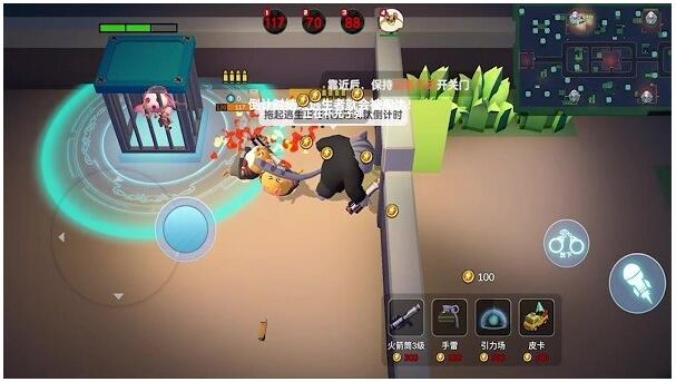 解救公主殿下手机版免费版下载