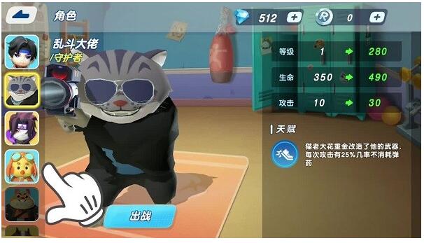 解救公主殿下手机版免费版下载