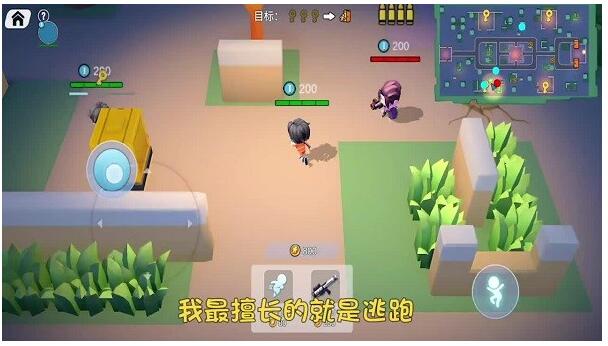 解救公主殿下手机版免费版下载