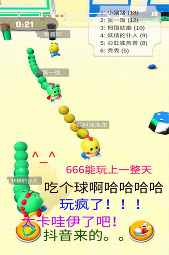 海滨泡泡龙安卓app下载安装