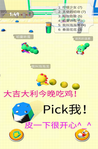 海滨泡泡龙安卓app下载安装