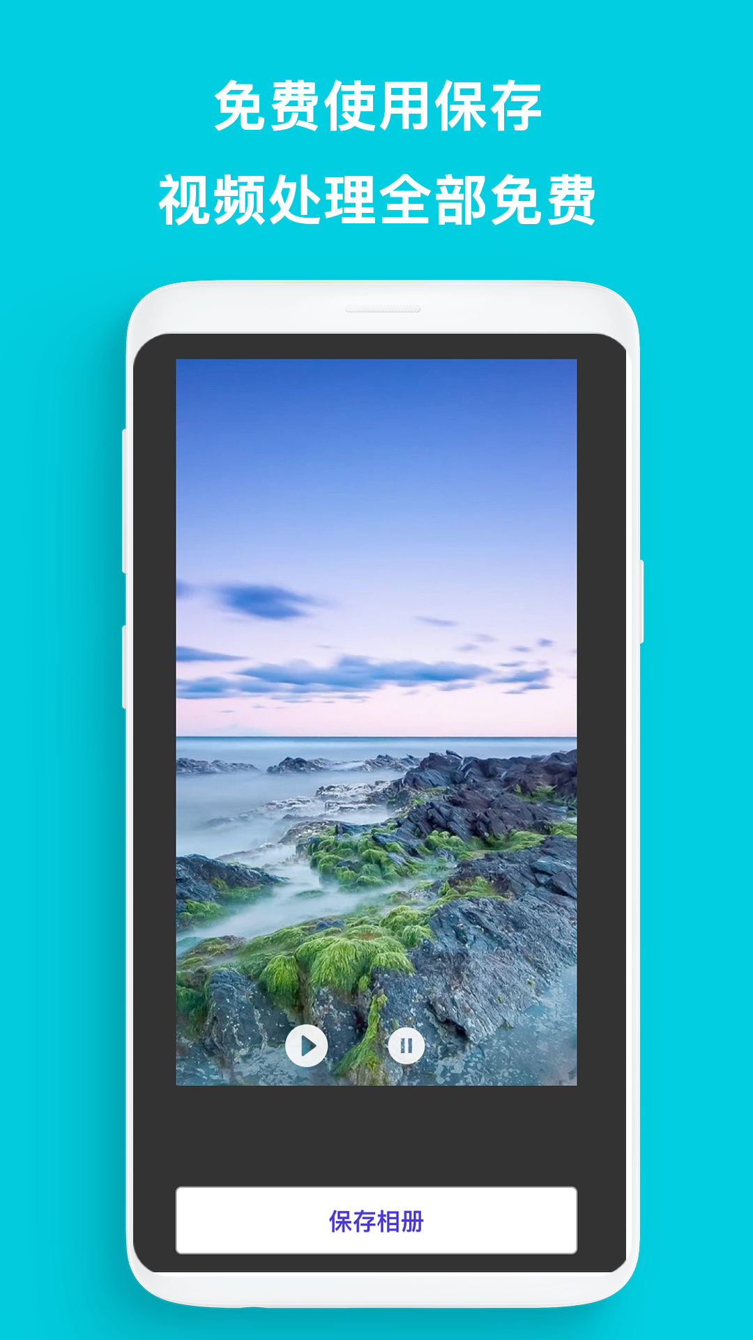 去水印帮最新版下载