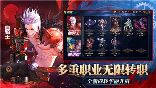 命运放逐者2023安卓版