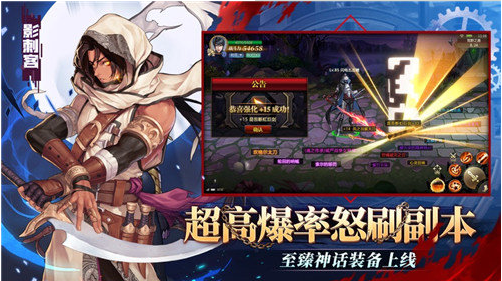 命运放逐者2023安卓版