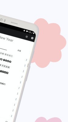 花样文字app最新版下载