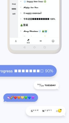 花样文字app最新版下载