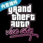 罪恶都市2023安卓最新版