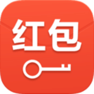 抢红包神器软件ios版免费版