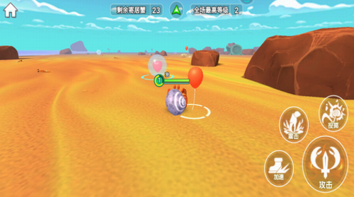 寄居蟹模拟战下载2023