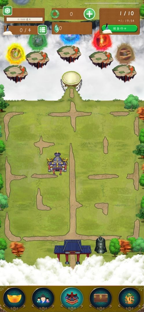 仙侠镇尘箓手机版下载安装