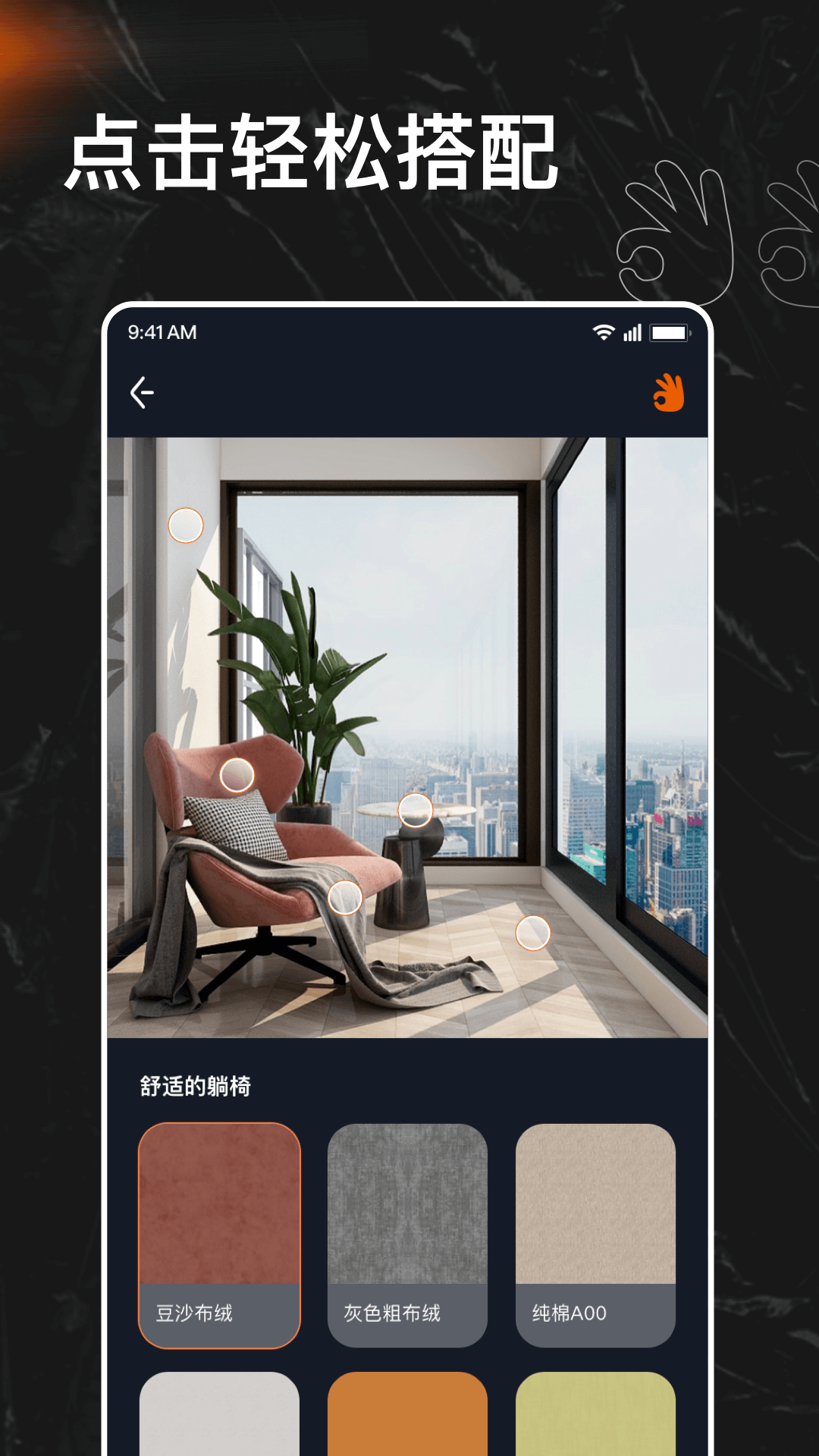 屋乎2023最新安卓版