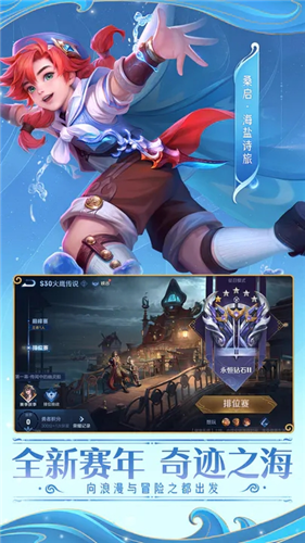 王者单机版下载2023版本