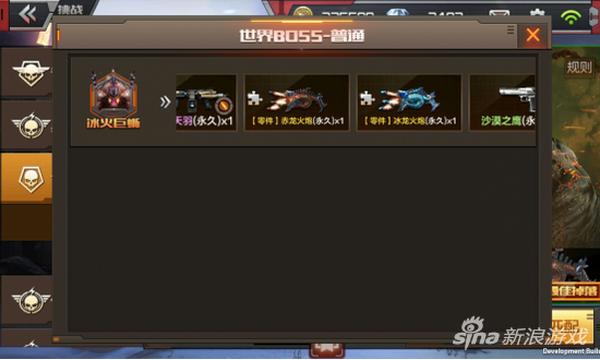 手游穿越火线打泰坦在哪里 cf用泰坦打挑战哪个模式