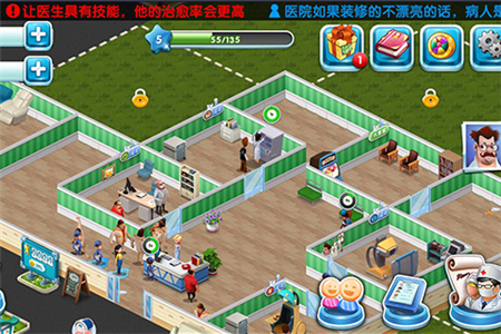 主题医院手机版