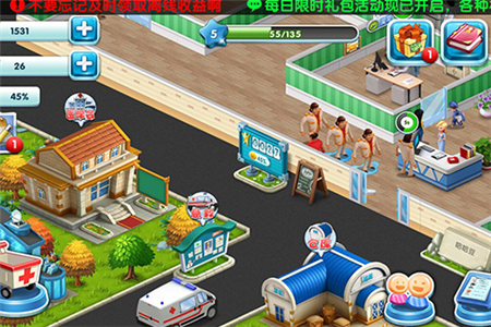 主题医院手机版免费版苹果版