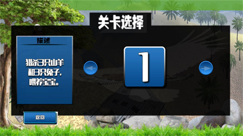 老鹰模拟器最新下载