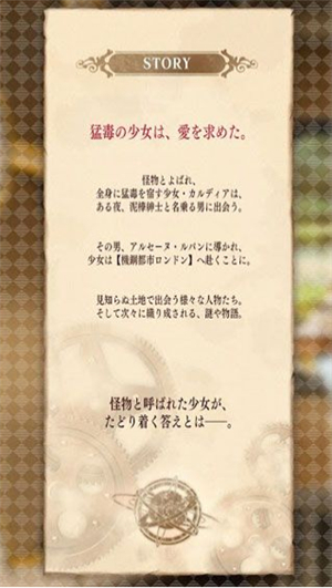 创世的姬君ios下载安装